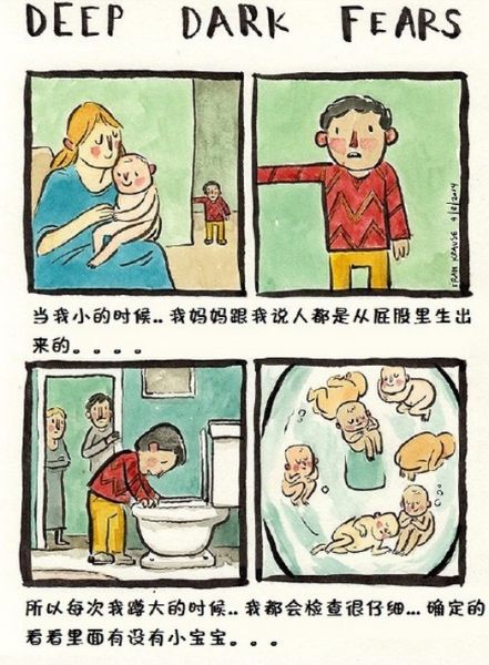 贝勒漫画